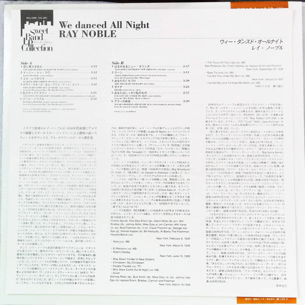 Ray Noble And His Orchestra - We Danced All Night (Vinyl, LP, Album...