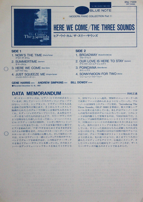 The Three Sounds - Here We Come (Vinyl, LP, Album, Promo, Reissue, Stereo) Near Mint (NM or M-) / Very Good (VG)