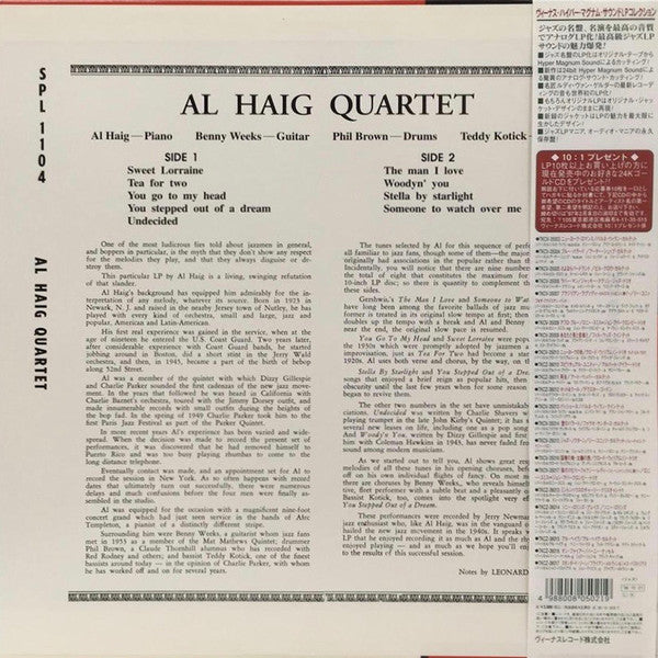 Al Haig Quartet - Al Haig Quartet (Vinyl, LP, Album, Limited Edition, Stereo) Very Good Plus (VG+) / Very Good Plus (VG+)