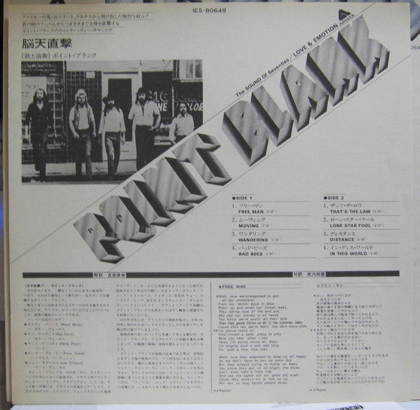 Point Blank (9) - Point Blank (Vinyl, LP, Album, Promo) Very Good Plus (VG+) / Very Good (VG)