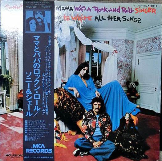 Sonny & Cher - Mama Was A Rock And Roll Singer Papa Used To Write All Her Songs (Vinyl, LP, Album, Stereo) Very Good Plus (VG+) / Good (G)