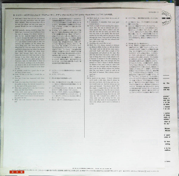 Mal Waldron - Left Alone (Vinyl, LP, Album, Promo, Reissue) Very Good Plus (VG+) / Very Good Plus (VG+)