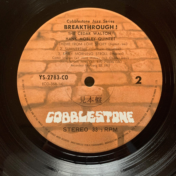 The Cedar Walton / Hank Mobley Quintet - Breakthrough! (Vinyl, LP, Album, Promo, Stereo) Very Good Plus (VG+) / Very Good Plus (VG+)