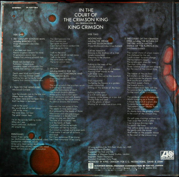 King Crimson - In The Court Of The Crimson King (An Observation By King Crimson) = クリムゾン・キングの宮殿 (Vinyl, LP, Album, Reissue, Stereo) Near Mint (NM or M-) / Very Good Plus (VG+)