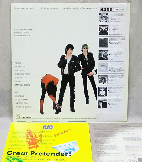 The Pretenders - Pretenders (Vinyl, LP, Album, Promo) Very Good Plus (VG+) / Very Good Plus (VG+)