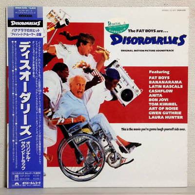 Various - Disorderlies: Original Motion Picture Soundtrack (Vinyl, LP, Album, Promo) Very Good Plus (VG+) / Very Good (VG)