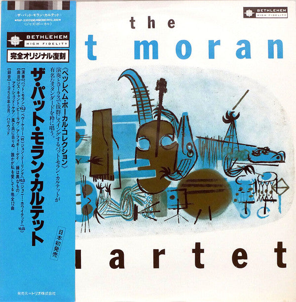 The Pat Moran Quartet - The Pat Moran Quartet (Vinyl, LP, Album, Reissue, Mono) Very Good (VG) / Near Mint (NM or M-)