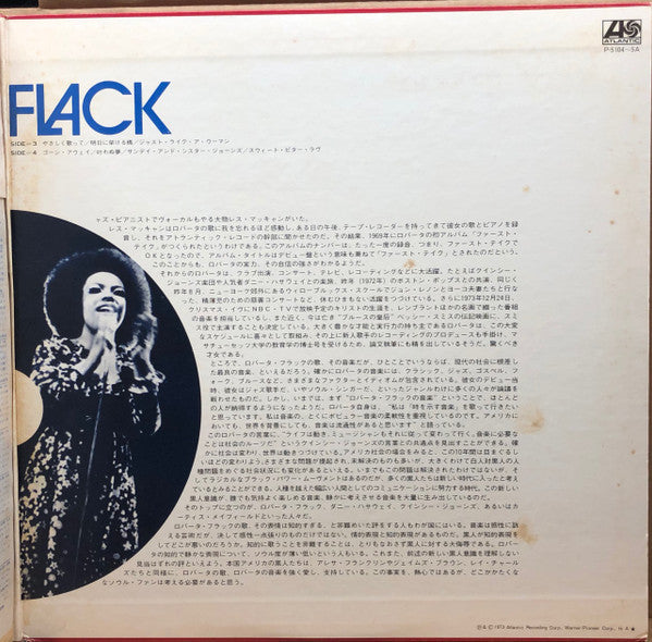 Roberta Flack - Roberta Flack (Vinyl, LP, Compilation, Stereo)