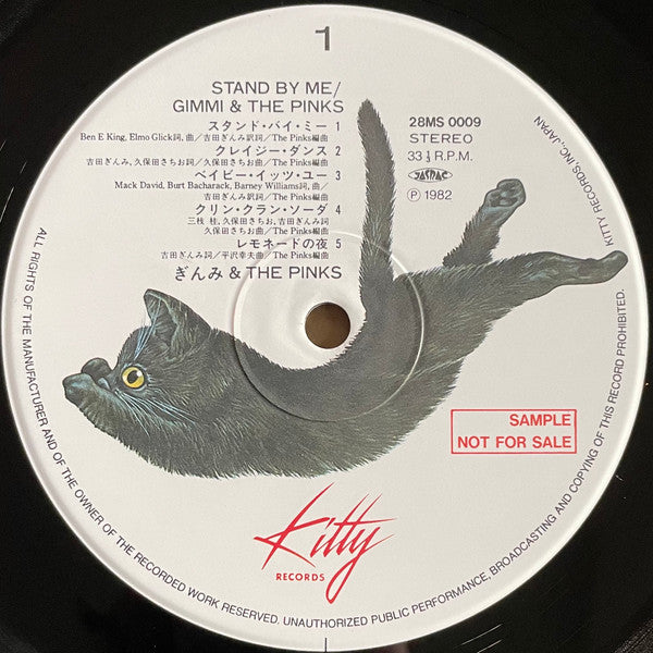 Gimmi & The Pinks - Stand By Me (Vinyl, LP, Album, Promo) Very Good Plus (VG+) / Very Good (VG)