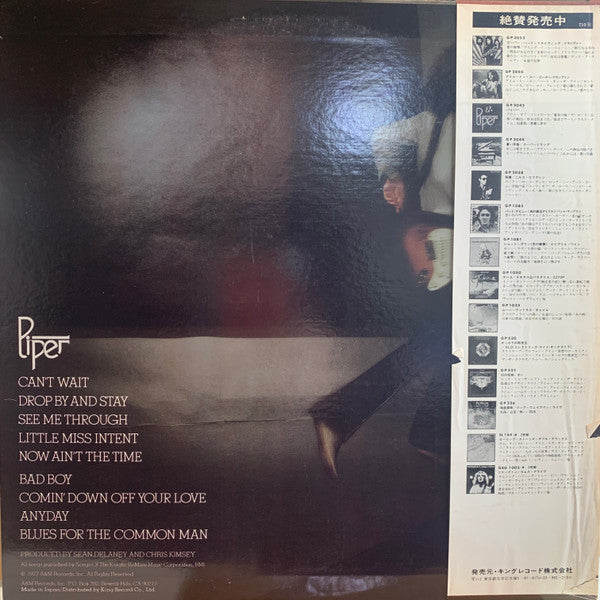Piper (7) - Can't Wait (Vinyl, LP, Album, Promo, Stereo) Very Good Plus (VG+) / Good Plus (G+)