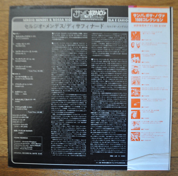 Sérgio Mendes - Você Ainda Não Ouviu Nada! (Vinyl, LP, Album, Reissue) Very Good Plus (VG+) / Very Good (VG)