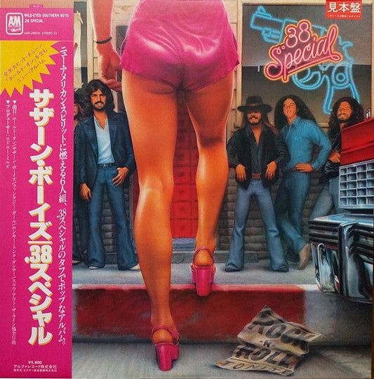38 Special (2) - Wild-Eyed Southern Boys (Vinyl, LP, Album, Promo, Stereo) Very Good Plus (VG+) / Very Good (VG)
