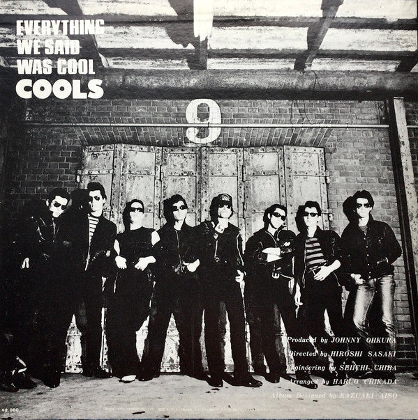 Cools - Everything We Said Was Cool = Black Rock 'n' Roll / The World of Cools (Vinyl, LP, Album, Stereo) Very Good Plus (VG+) / Very Good Plus (VG+)