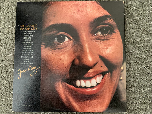 Joan Baez - Any Day Now: Bob Dylan's Songs Sung By Joan Baez (2xVinyl, LP, Album) Very Good Plus (VG+) / Very Good (VG)