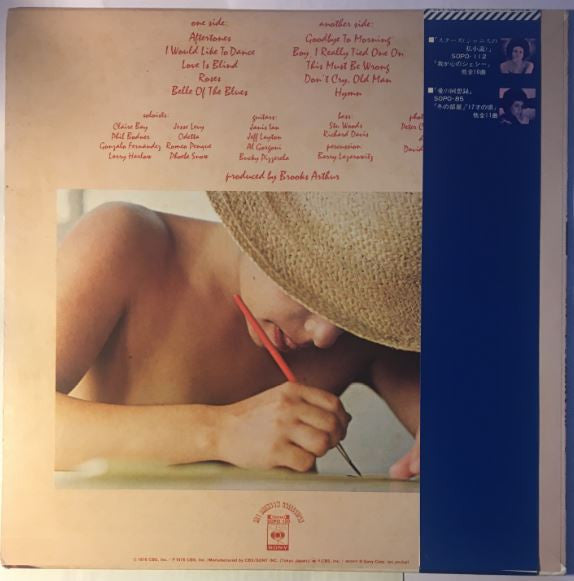 Janis Ian - Aftertones (Vinyl, LP, Album) Very Good Plus (VG+) / Very Good Plus (VG+)