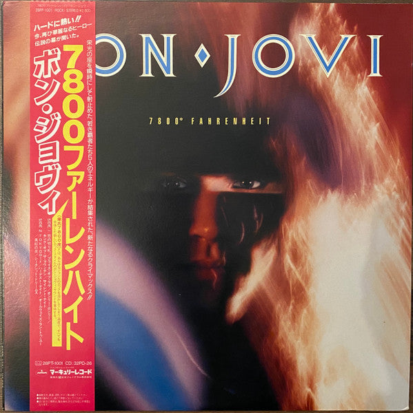 Bon Jovi - 7800° Fahrenheit = 7800 ファーレンハイト (Vinyl, LP, Album, Stereo) Very Good Plus (VG+) / Very Good Plus (VG+)