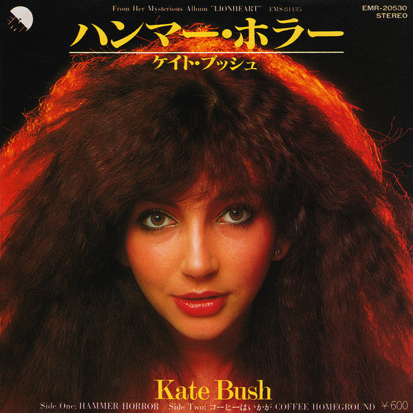 Kate Bush - Hammer Horror (Vinyl, 7", 45 RPM, Single, Promo) Very Good Plus (VG+) / Very Good (VG)