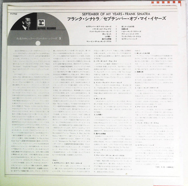 Frank Sinatra - September Of My Years (Vinyl, LP, Album, Reissue, S...