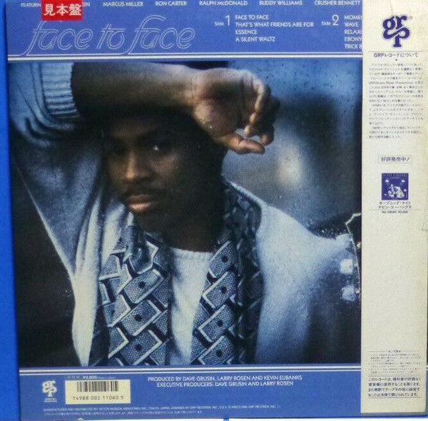 Kevin Eubanks - Face To Face (Vinyl, LP, Album, Promo) Very Good Plus (VG+) / Very Good Plus (VG+)