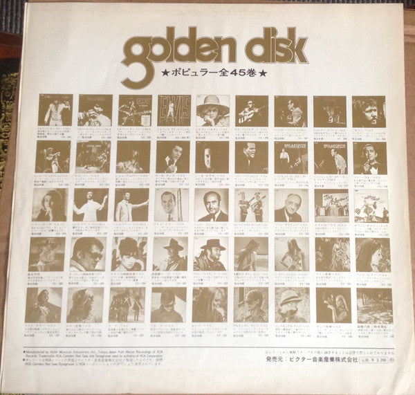 Jefferson Airplane - The Worst Of Jefferson Airplane (Vinyl, LP, Compilation) Very Good Plus (VG+) / Very Good Plus (VG+)