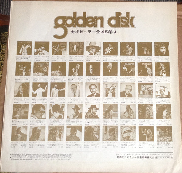 Jefferson Airplane - The Worst Of Jefferson Airplane (Vinyl, LP, Co...