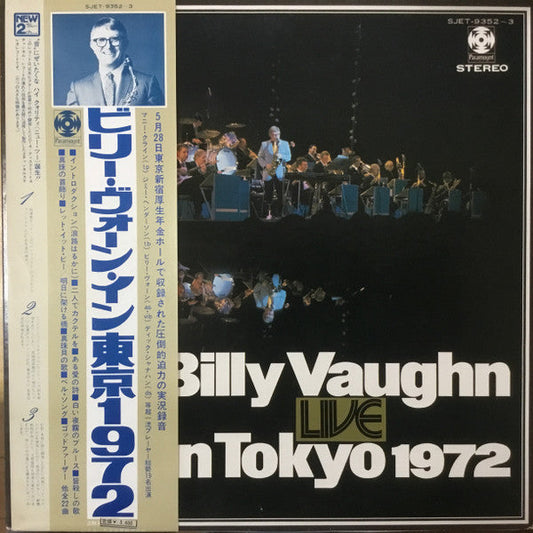 Billy Vaughn And His Orchestra - Billy Vaughn In Tokyo 1972 (2xVinyl, LP, Album) Very Good Plus (VG+) / Very Good Plus (VG+)