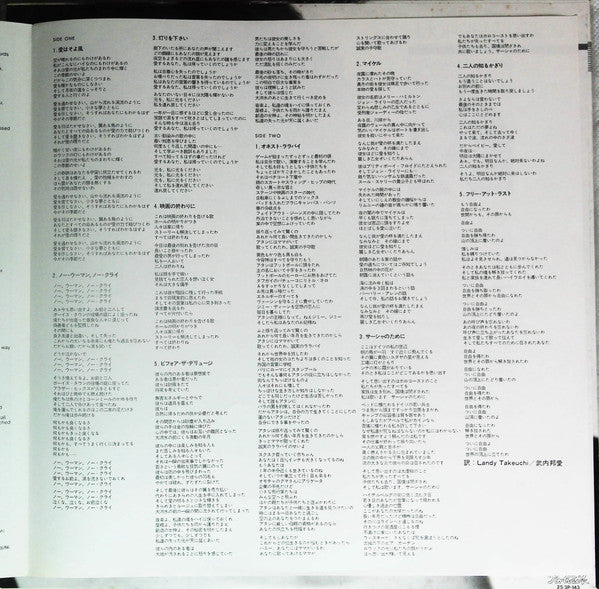 Joan Baez - Honest Lullaby (Vinyl, LP, Album) Very Good Plus (VG+) / Very Good (VG)