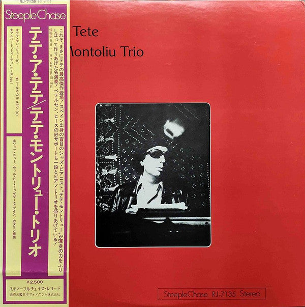 Tete Montoliu Trio - Tête À Tete (Vinyl, LP, Album, Stereo) Near Mint (NM or M-) / Near Mint (NM or M-)