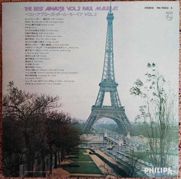 Paul Mauriat - The Best Applause Vol.2 (Vinyl, LP, Compilation)