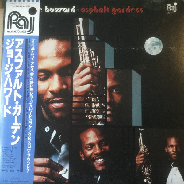 George Howard - Asphalt Gardens (Vinyl, LP, Album) Very Good (VG) / Very Good (VG)