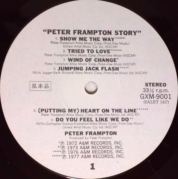 Peter Frampton - Peter Frampton Story (Vinyl, LP, Compilation, Promo) Very Good Plus (VG+) / Very Good (VG)