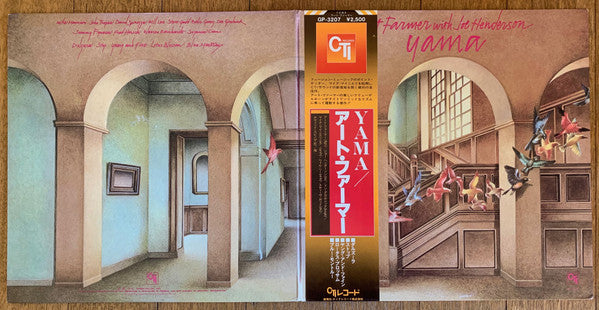 Art Farmer - Yama (Vinyl, LP, Album)