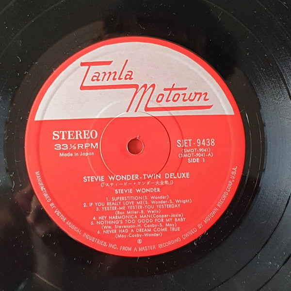 Stevie Wonder - Twin Deluxe (2xVinyl, LP, Compilation, Reissue, Stereo) Very Good (VG) / Very Good (VG)