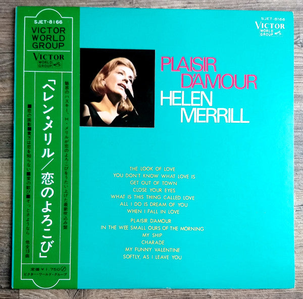 Helen Merrill - Plaisir D'Amour (Vinyl, LP, Album) Very Good Plus (VG+) / Very Good (VG)