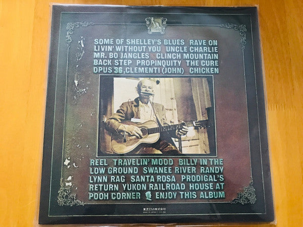 Nitty Gritty Dirt Band - Uncle Charlie & His Dog Teddy (Vinyl, LP, Album, Stereo) Very Good Plus (VG+) / Very Good Plus (VG+)