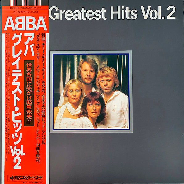 ABBA - Greatest Hits Vol. 2 (Vinyl, LP, Compilation)