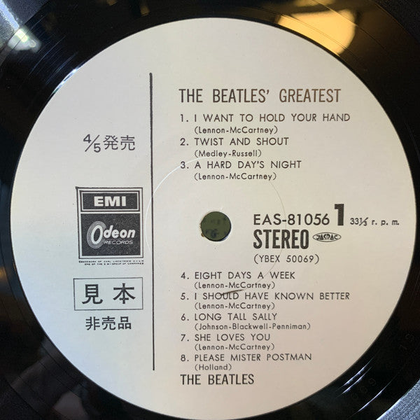 The Beatles - Beatles' Greatest (Vinyl, LP, Compilation, Promo, Reissue, Stereo) Very Good Plus (VG+) / Good Plus (G+)