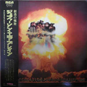 Jefferson Airplane - Crown Of Creation (Vinyl, LP, Album, Reissue, Stereo) Very Good (VG) / Good Plus (G+)