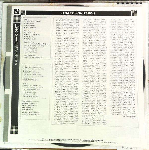 Jon Faddis - Legacy (Vinyl, LP, Album, Stereo) Very Good Plus (VG+) / Very Good Plus (VG+)