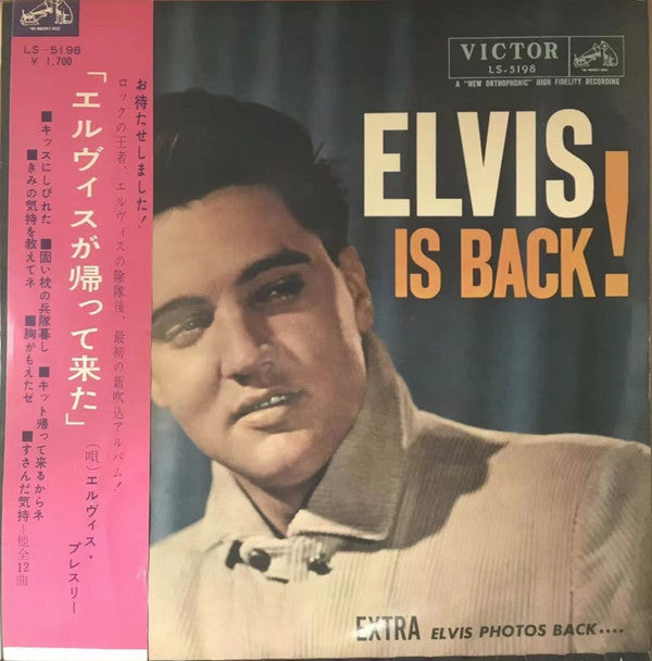 Elvis Presley - Elvis Is Back! (Vinyl, LP, Album, Mono) Good Plus (G+) / Very Good (VG)
