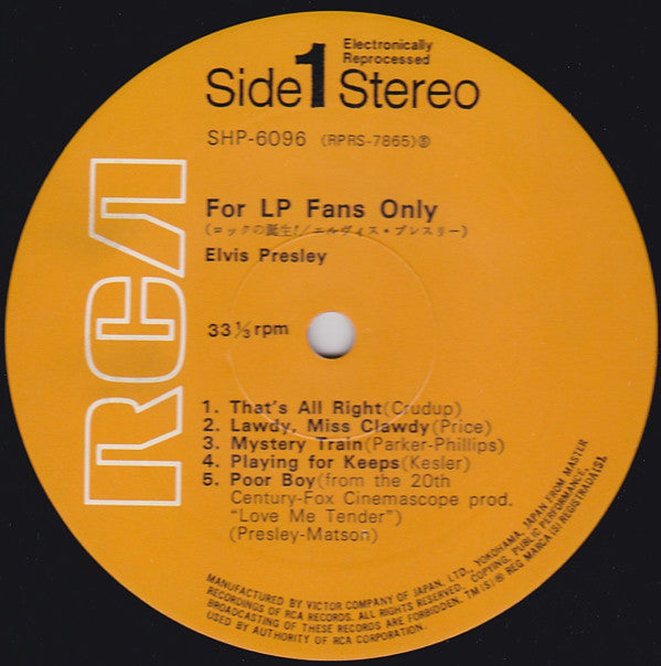 Elvis Presley - For LP Fans Only = ロックの誕生！ (Vinyl, LP, Compilation, Reissue, Stereo) Very Good (VG) / Very Good (VG)