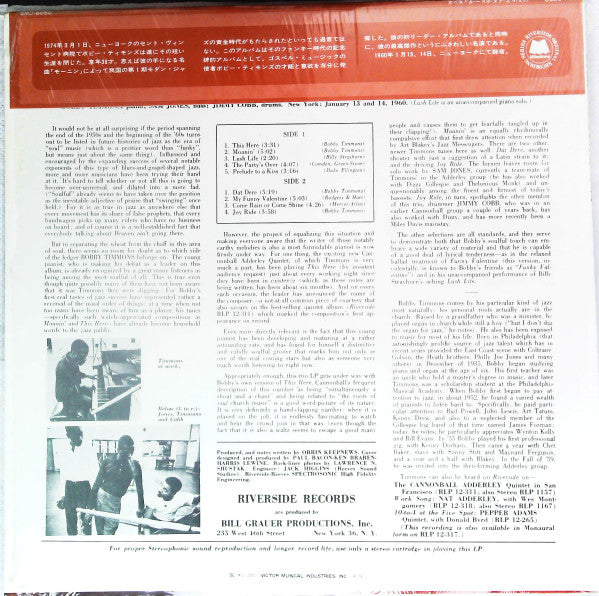 Bobby Timmons - This Here Is Bobby Timmons = ジス・ヒア・イズ・ボビー・ティモンズ (Vinyl, LP, Album, Reissue, Stereo) Very Good Plus (VG+) / Very Good (VG)