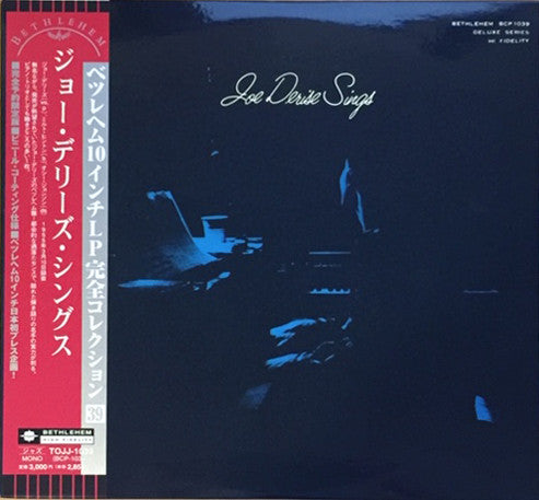 Joe Derise - Joe Derise Sings (Vinyl, 10", Deluxe Edition, Mono) Very Good Plus (VG+) / Very Good (VG)