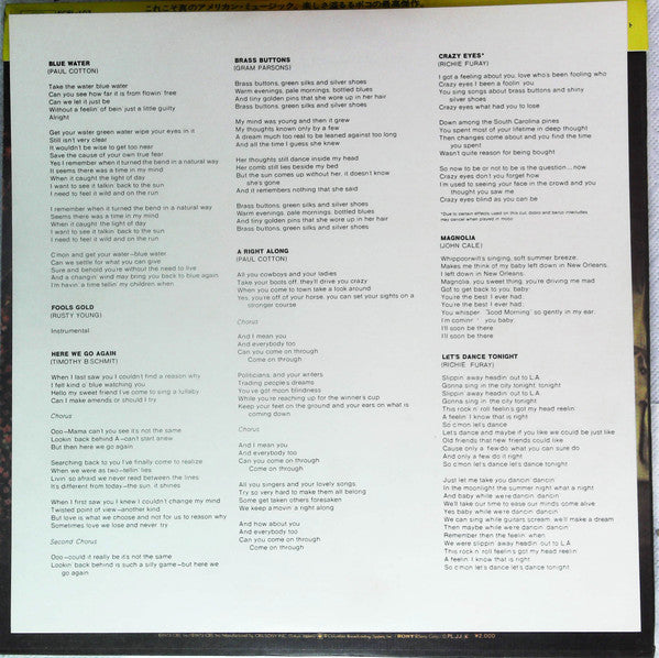 Poco (3) - Crazy Eyes (Vinyl, LP) Very Good Plus (VG+) / Very Good (VG)