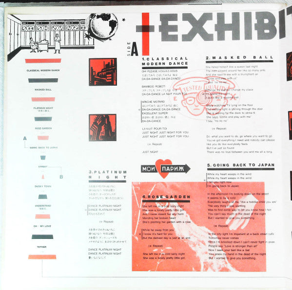 Ex (8) - Exhibition (Vinyl, LP, Album) Very Good Plus (VG+) / Near Mint (NM or M-)
