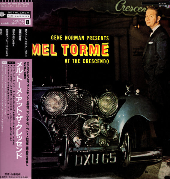 Mel Tormé - Gene Norman Presents Mel Tormé At The Crescendo (Vinyl, LP, Album, Reissue, Mono) Very Good (VG) / Very Good (VG)