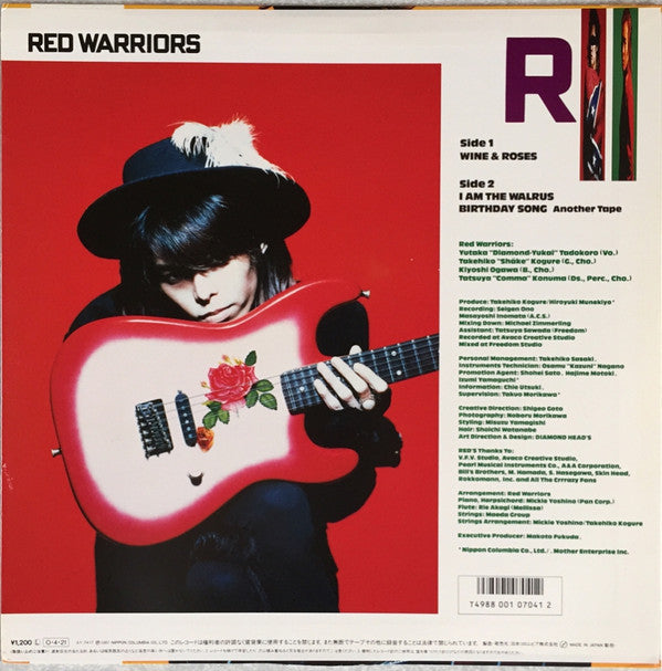 Red Warriors - Wine & Roses (Vinyl, 12", 45 RPM, Single) Very Good Plus (VG+) / Very Good Plus (VG+)