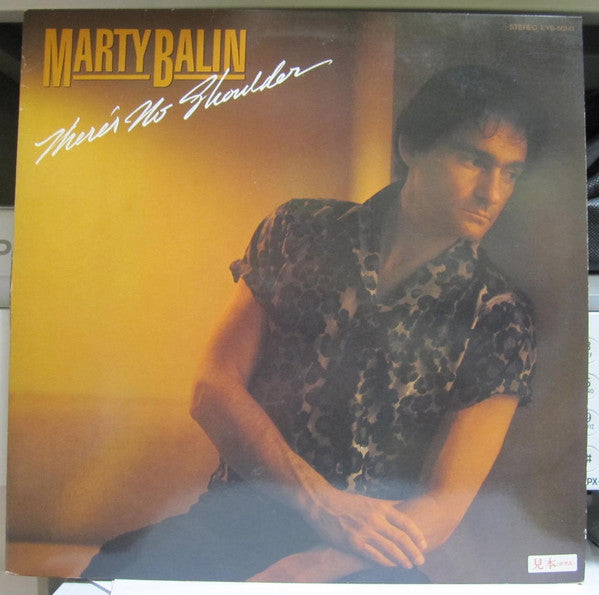 Marty Balin - There's No Shoulder (Vinyl, 12", 33 ⅓ RPM, Mini-Album, Promo) Very Good Plus (VG+) / Very Good Plus (VG+)