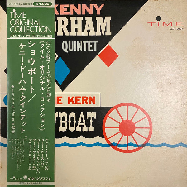 The Kenny Dorham Quintet - Showboat (Vinyl, LP, Album, Reissue, Ste...