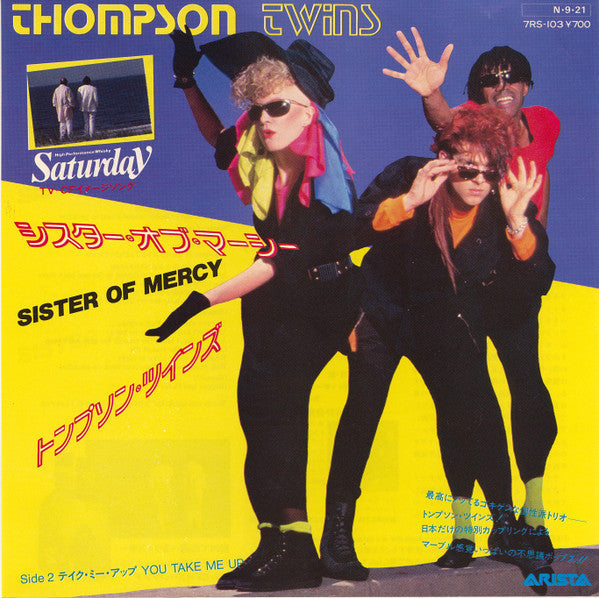 Thompson Twins - Sister Of Mercy (Vinyl, 7", Single, 45 RPM) Very Good Plus (VG+) / Very Good (VG)